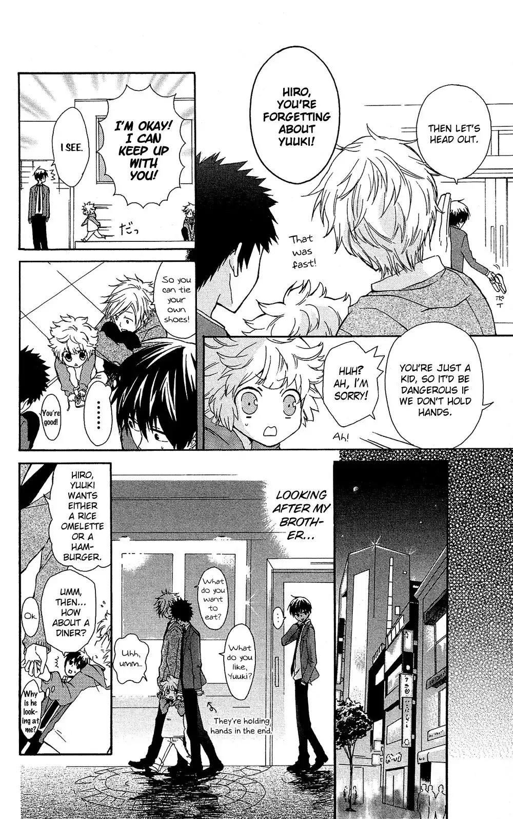 Mizutama Honey Boy Chapter 7.006 13